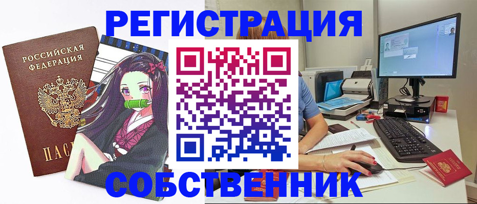 регистрация для дет. сада в Лобне