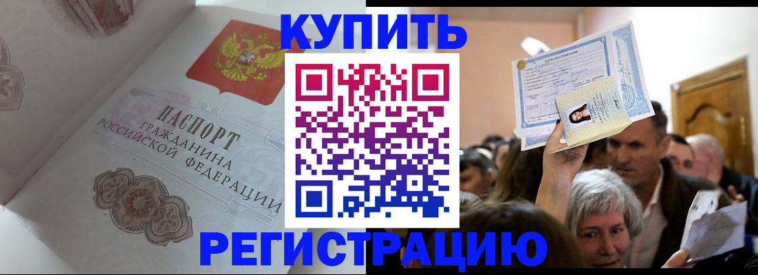 регистрация для дет. сада в Лобне